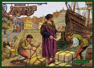 hansa_web_2d.jpg